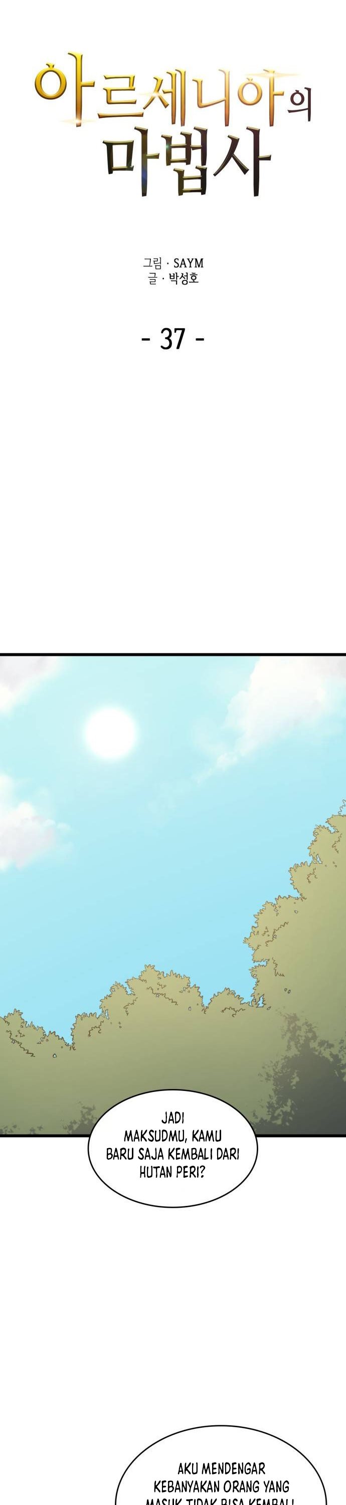 Wizard of Arsenia Chapter 37 Gambar 6